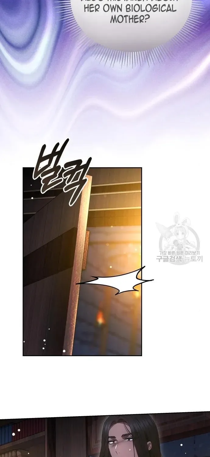 Read Predatory Bride chapter 55 image 5 on Lezhin