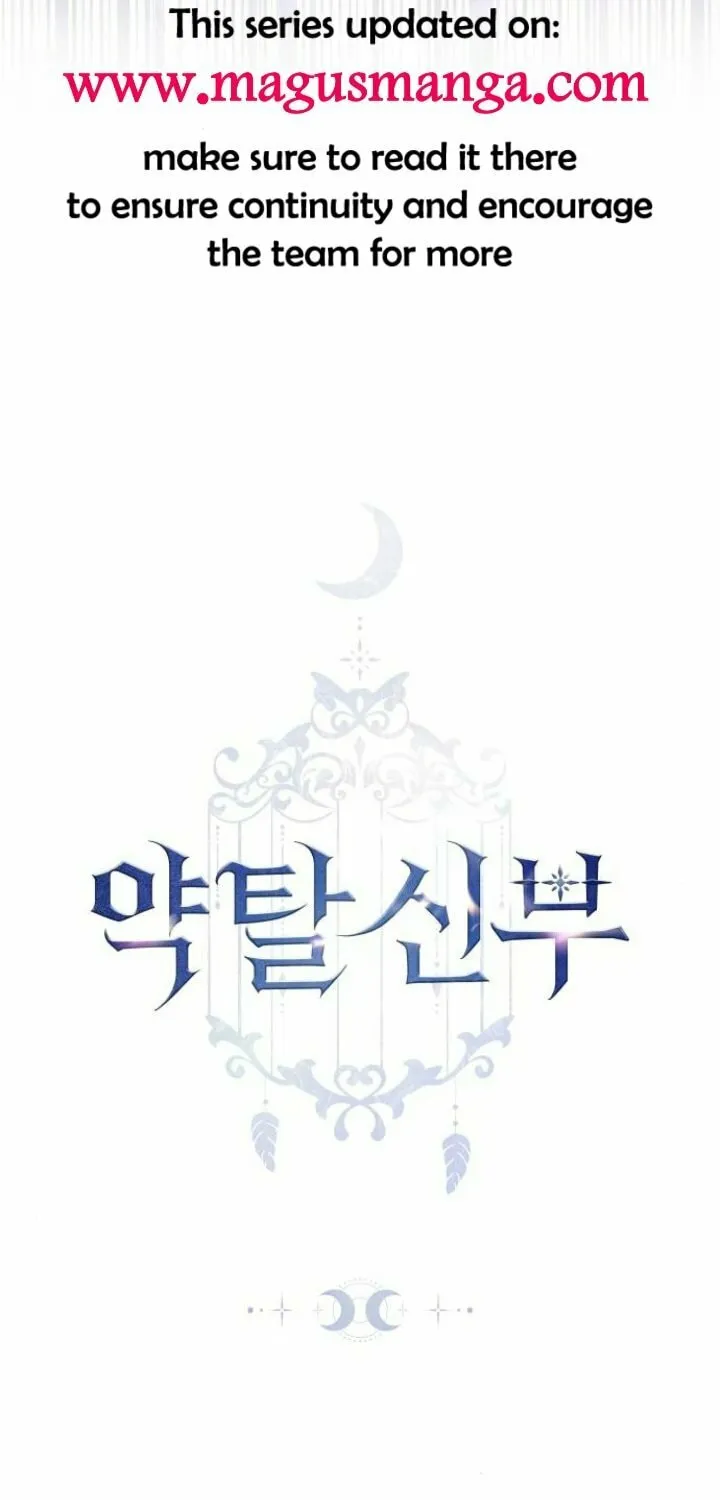 Read Predatory Bride chapter 58 image 4 on Lezhin