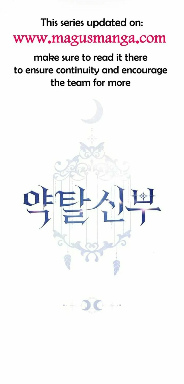 Read Predatory Bride chapter 59 image 5 on Lezhin