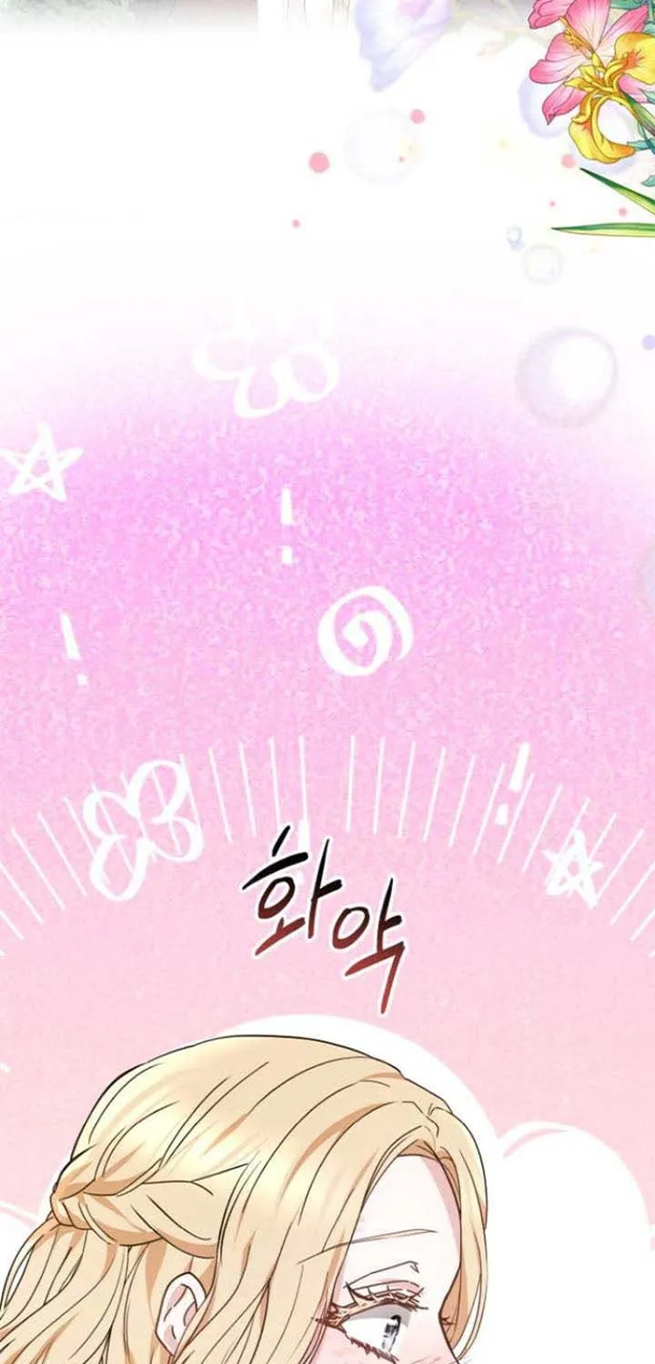 Read Predatory Bride chapter 6 image 29 on Lezhin