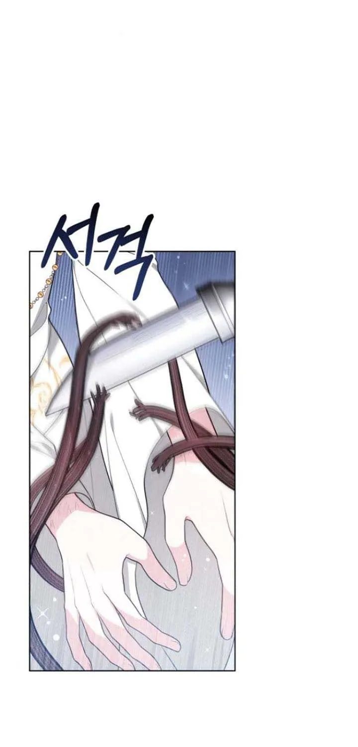 Read Predatory Bride chapter 6 image 6 on Lezhin