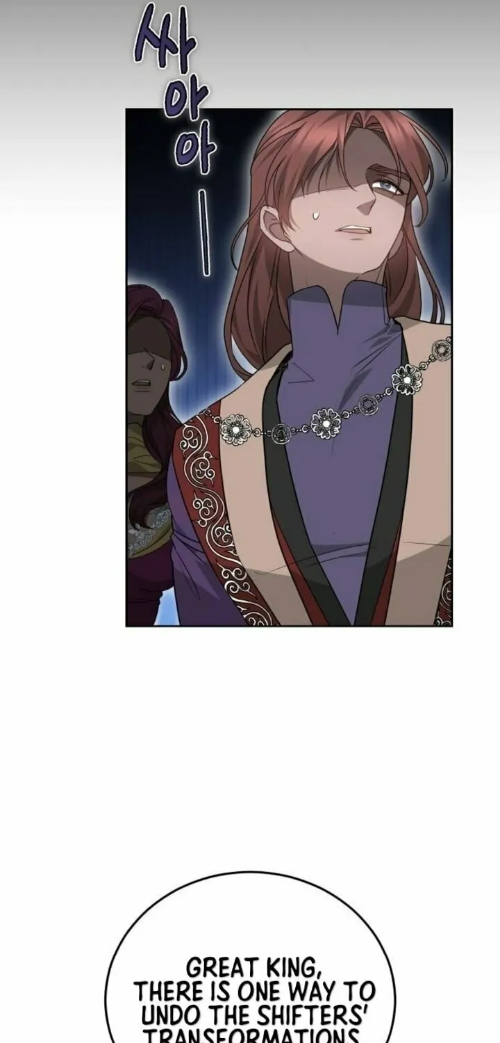 Read Predatory Bride chapter 61 image 12 on Lezhin