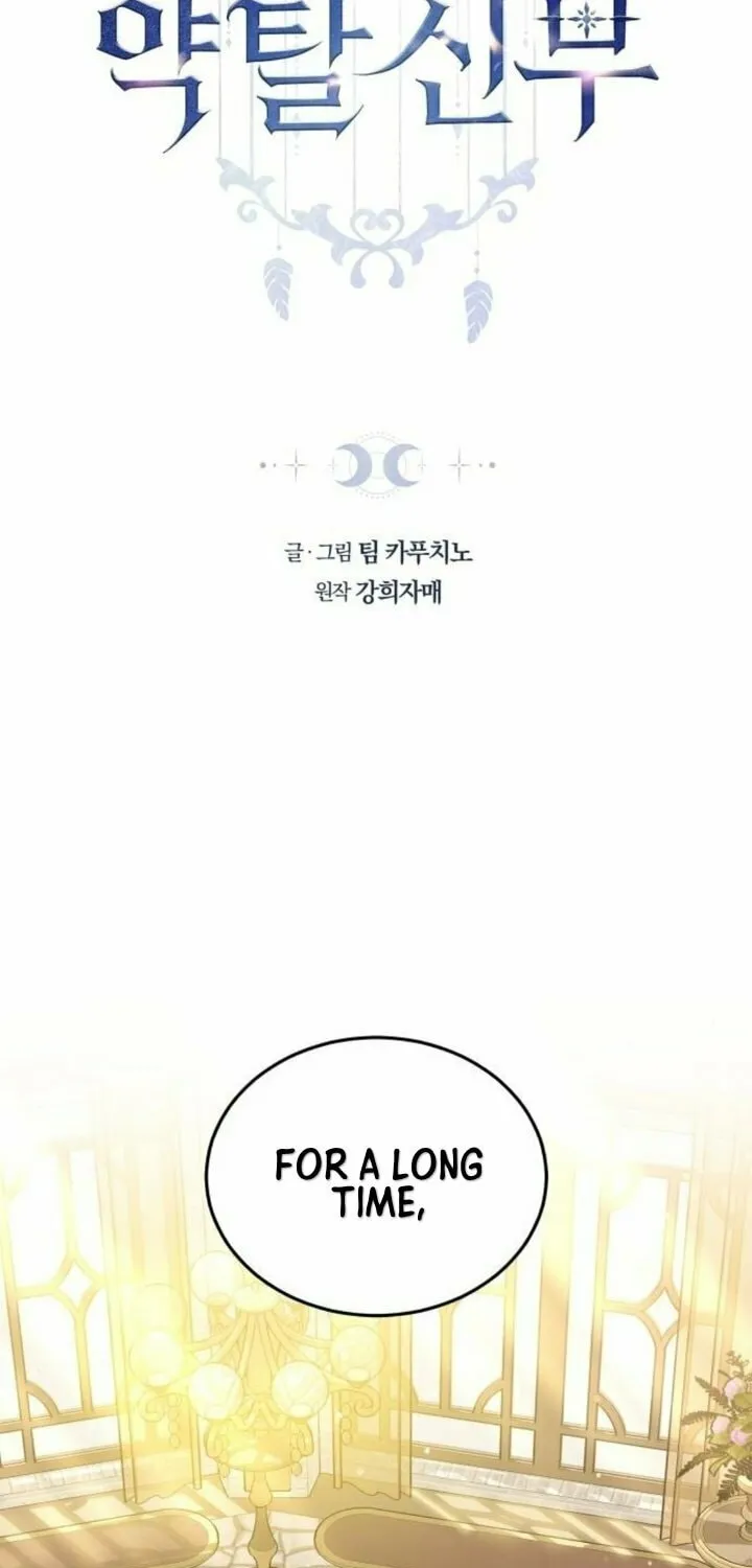 Read Predatory Bride chapter 61 image 2 on Lezhin