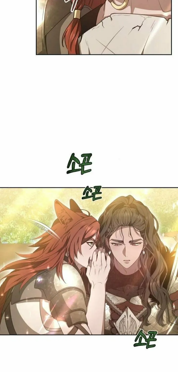 Read Predatory Bride chapter 64 image 17 on Lezhin