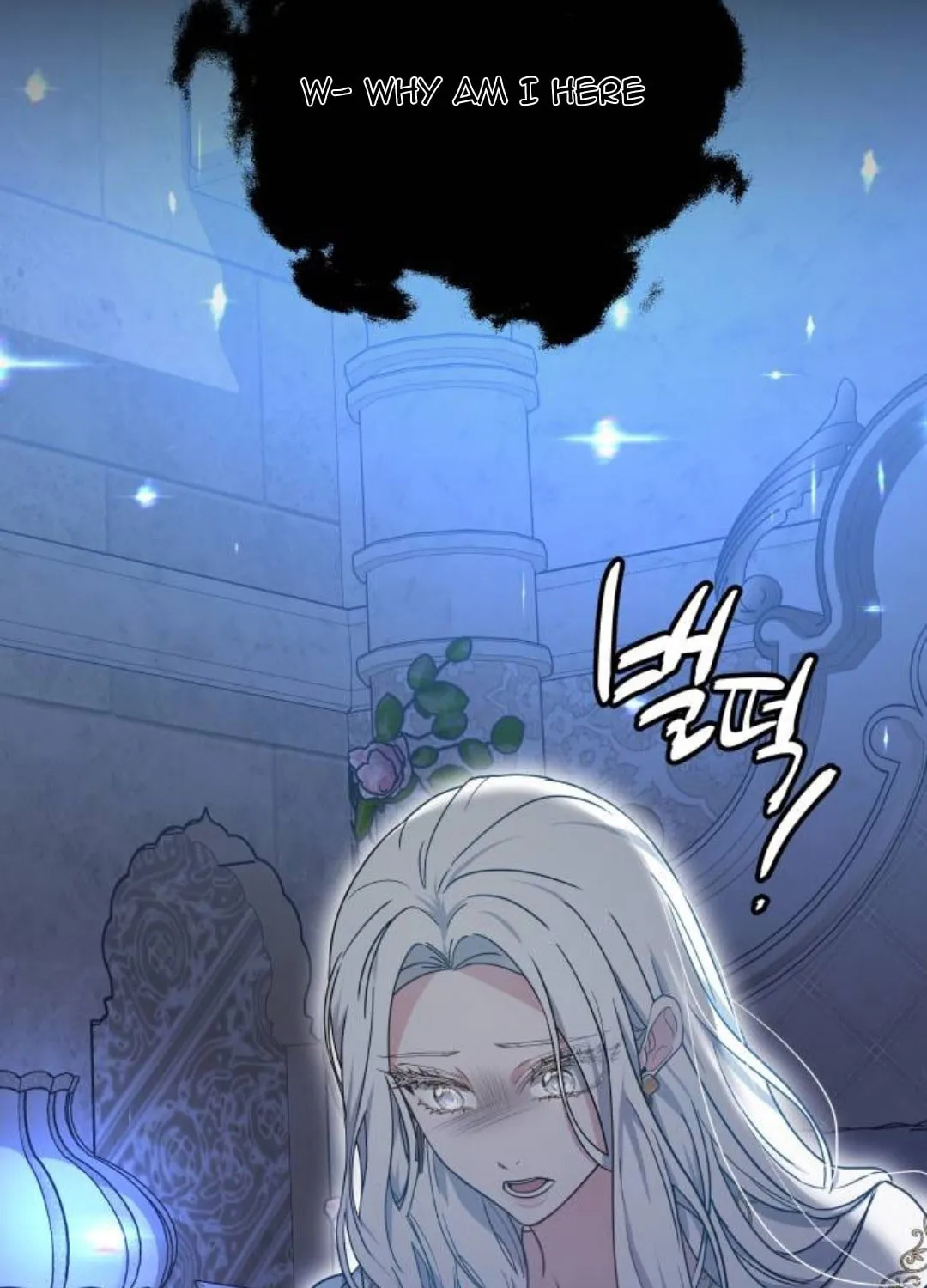 Read Predatory Bride chapter 70 image 103 on Lezhin