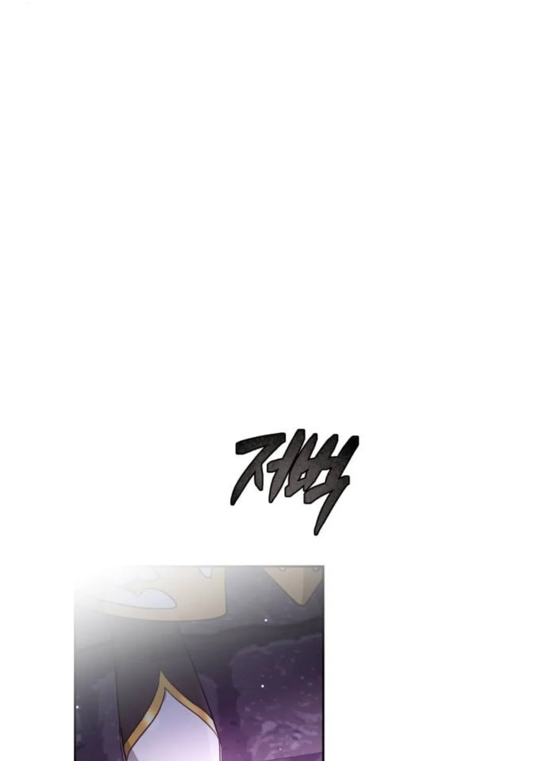 Read Predatory Bride chapter 70 image 9 on Lezhin