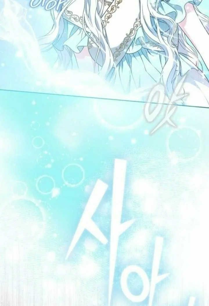 Read Predatory Bride chapter 71 image 23 on Lezhin