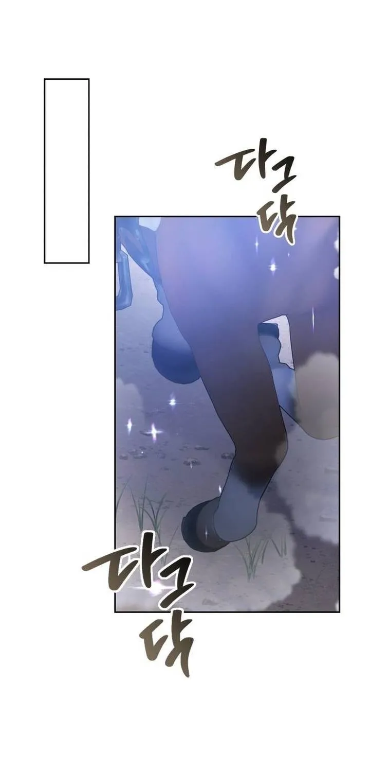 Read Predatory Bride chapter 73 image 27 on Lezhin