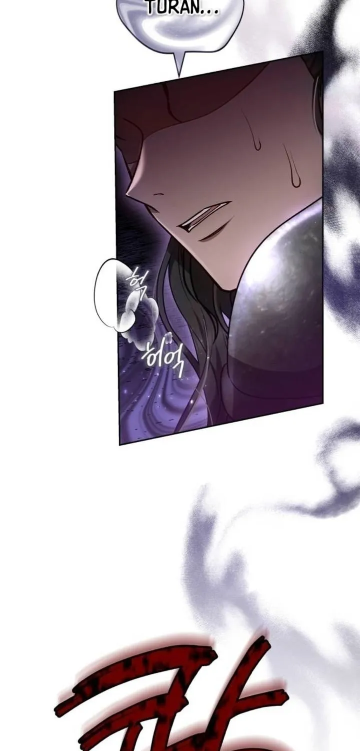 Read Predatory Bride chapter 74 image 11 on Lezhin