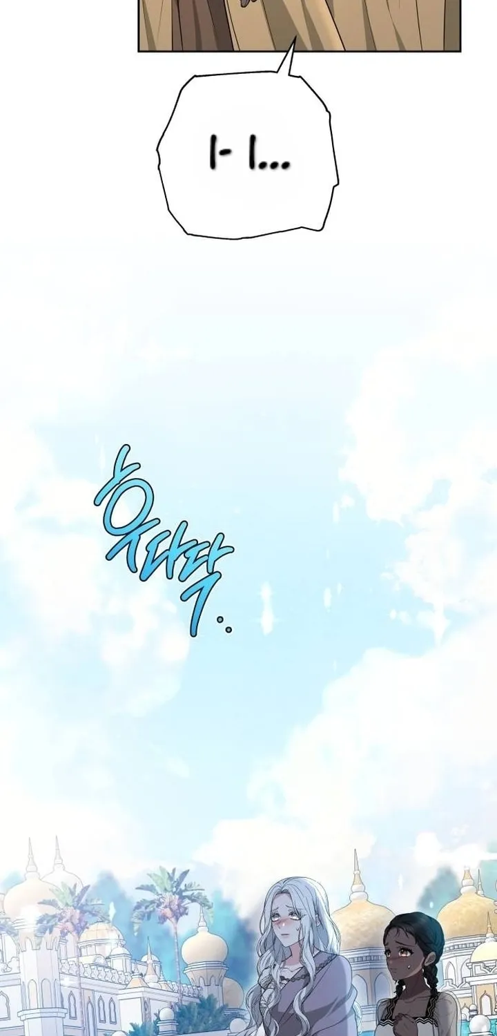 Read Predatory Bride chapter 76 image 3 on Lezhin