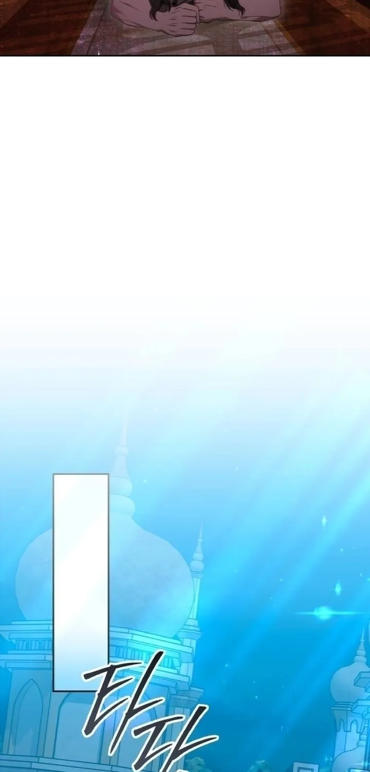 Read Predatory Bride chapter 78 image 19 on Lezhin