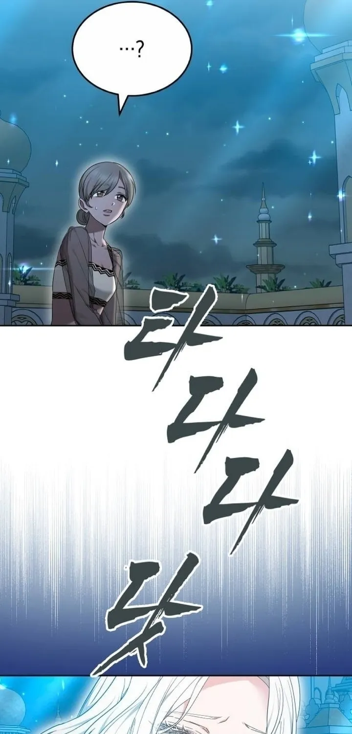 Read Predatory Bride chapter 78 image 22 on Lezhin