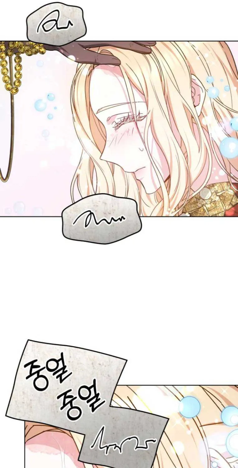Read Predatory Bride chapter 8 image 46 on Lezhin