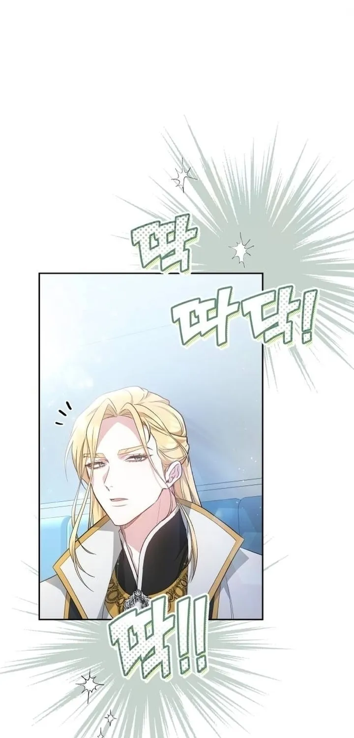 Read Predatory Bride chapter 80 image 15 on Lezhin