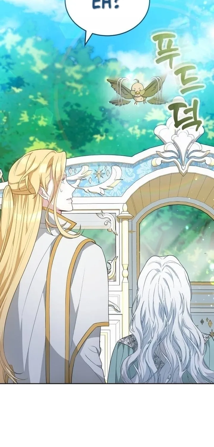 Read Predatory Bride chapter 80 image 19 on Lezhin