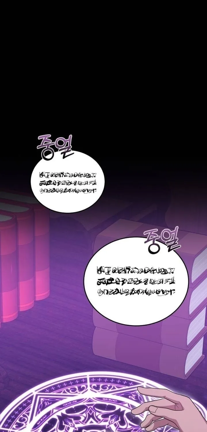 Read Predatory Bride chapter 82 image 15 on Lezhin