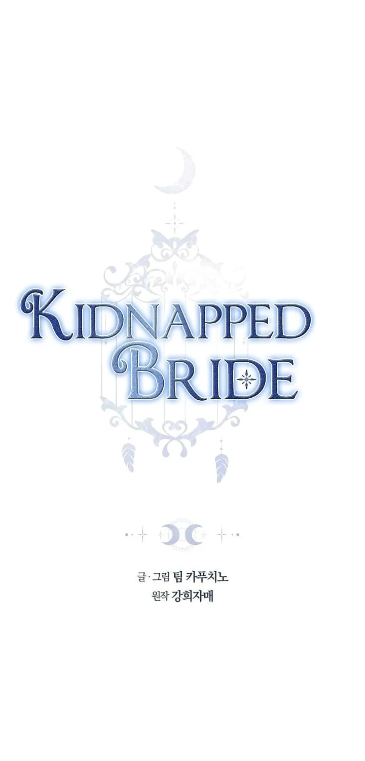 Read Predatory Bride chapter 84 image 1 on Lezhin