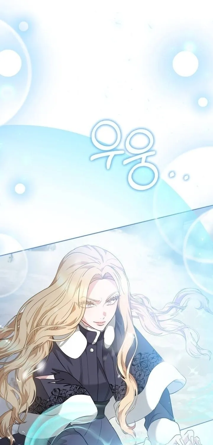 Read Predatory Bride chapter 84 image 15 on Lezhin