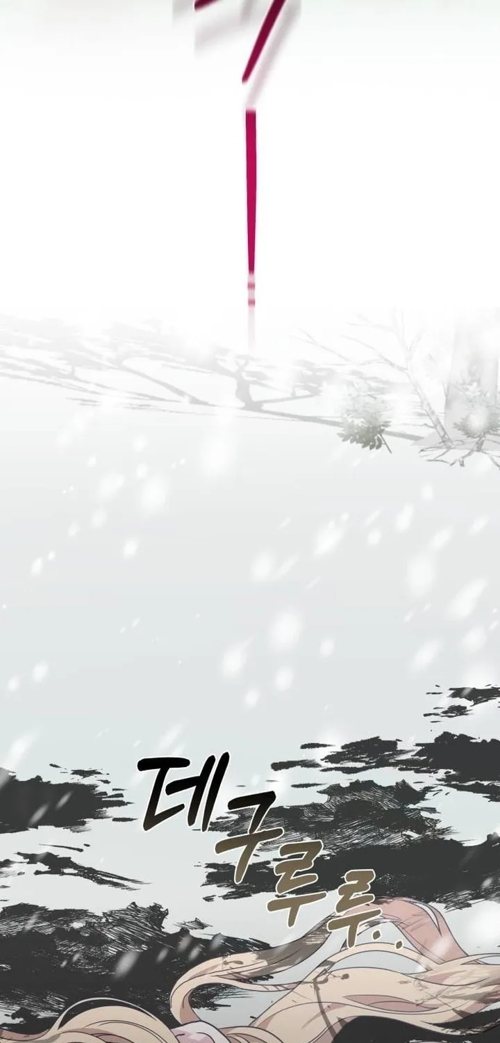 Read Predatory Bride chapter 84 image 38 on Lezhin