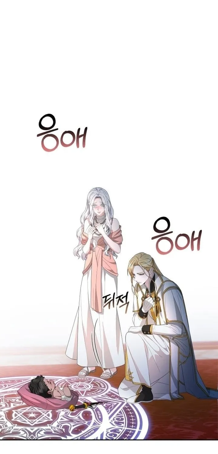 Read Predatory Bride chapter 84 image 72 on Lezhin