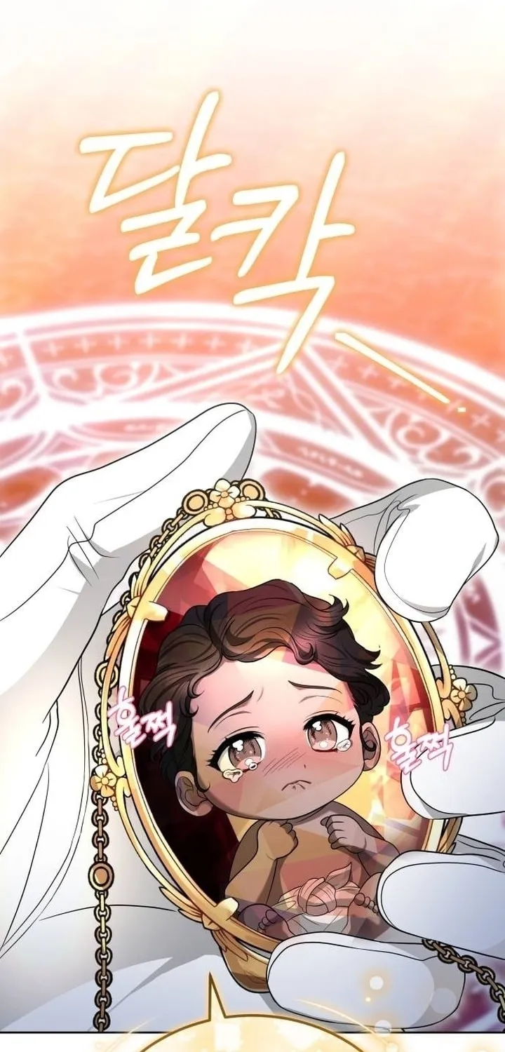 Read Predatory Bride chapter 84 image 74 on Lezhin