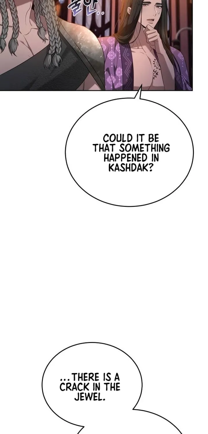 Read Predatory Bride chapter 84 image 80 on Lezhin