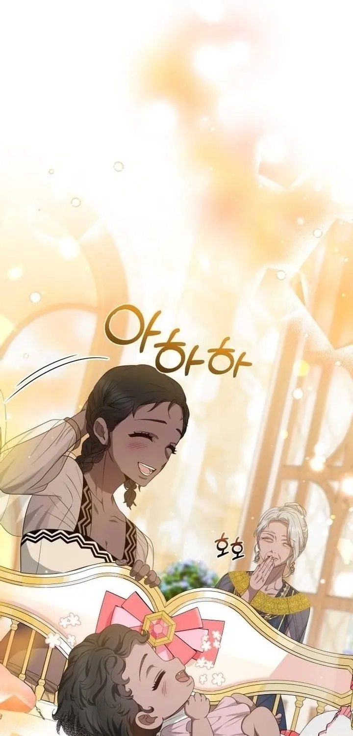Read Predatory Bride chapter 86 image 41 on Lezhin