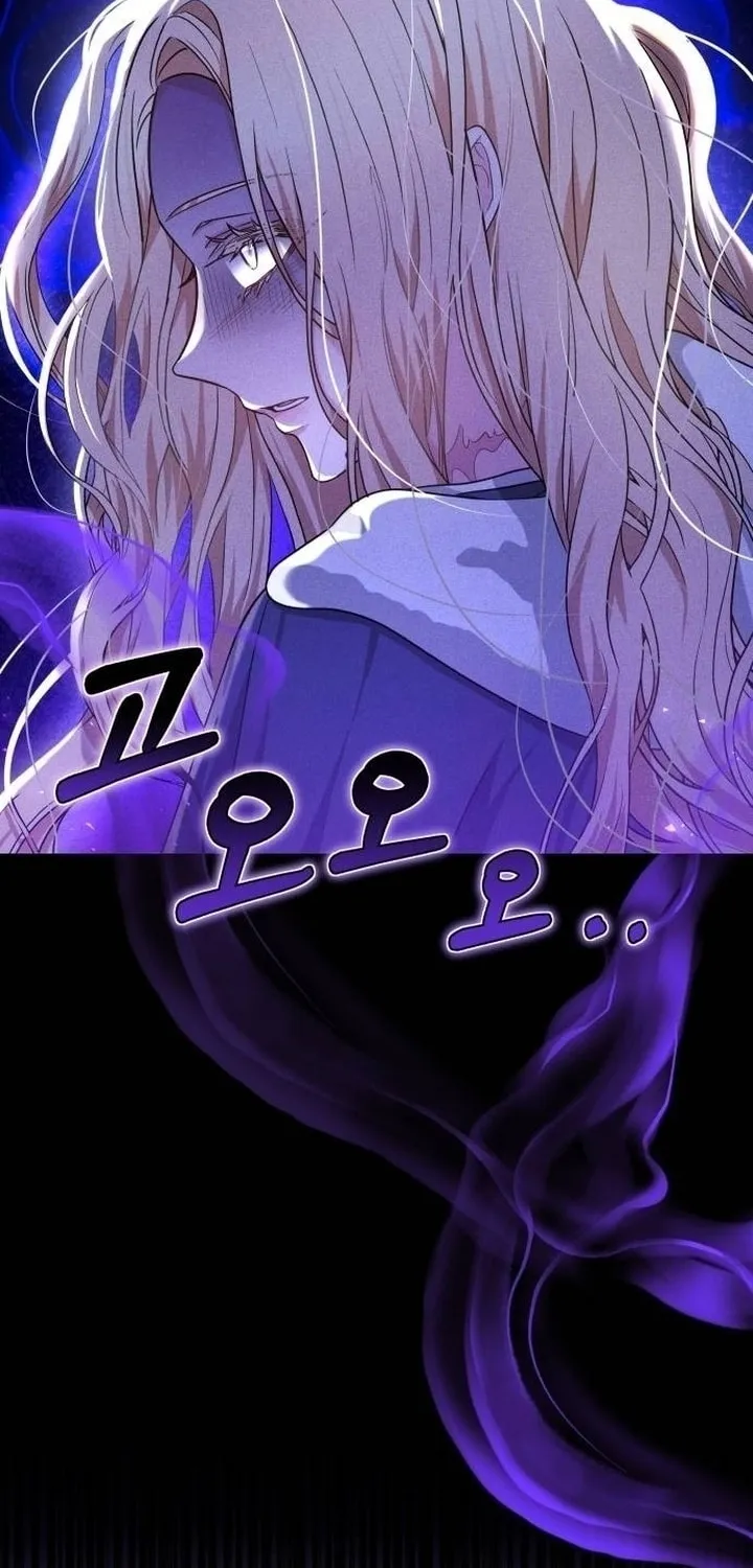 Read Predatory Bride chapter 86 image 54 on Lezhin