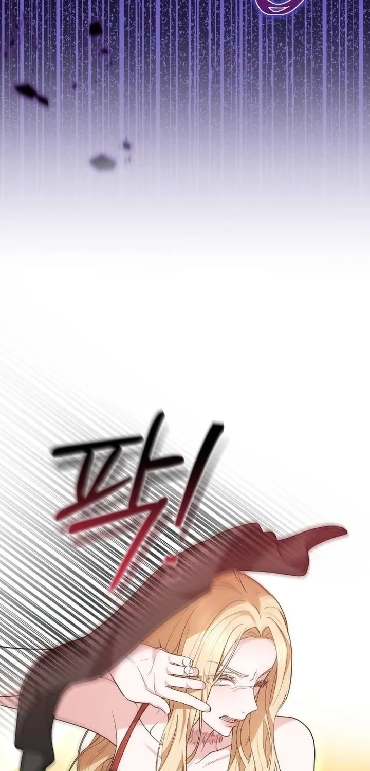 Read Predatory Bride chapter 86 image 71 on Lezhin