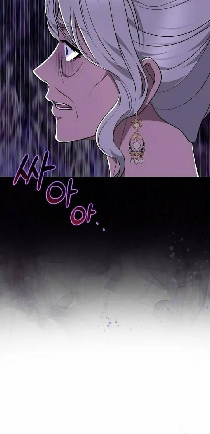 Read Predatory Bride chapter 88 image 22 on Lezhin