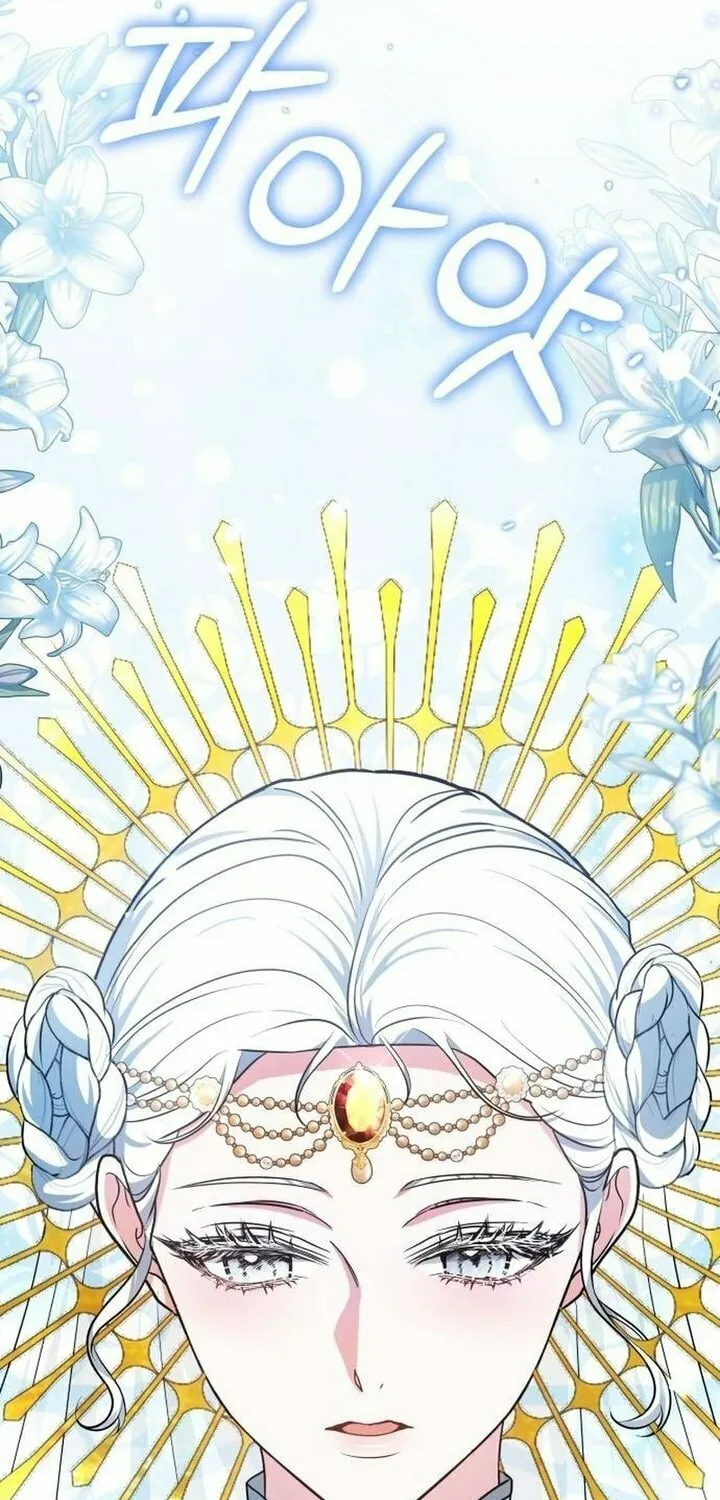 Read Predatory Bride chapter 88 image 89 on Lezhin