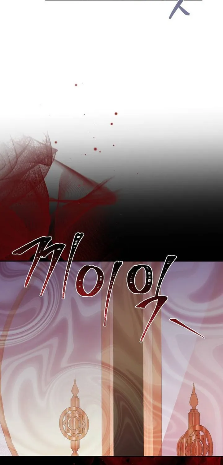 Read Predatory Bride chapter 89 image 62 on Lezhin