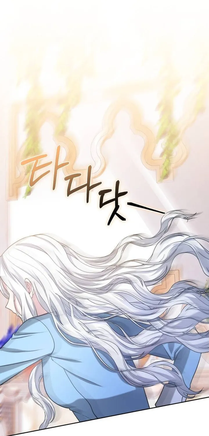 Read Predatory Bride chapter 89 image 74 on Lezhin
