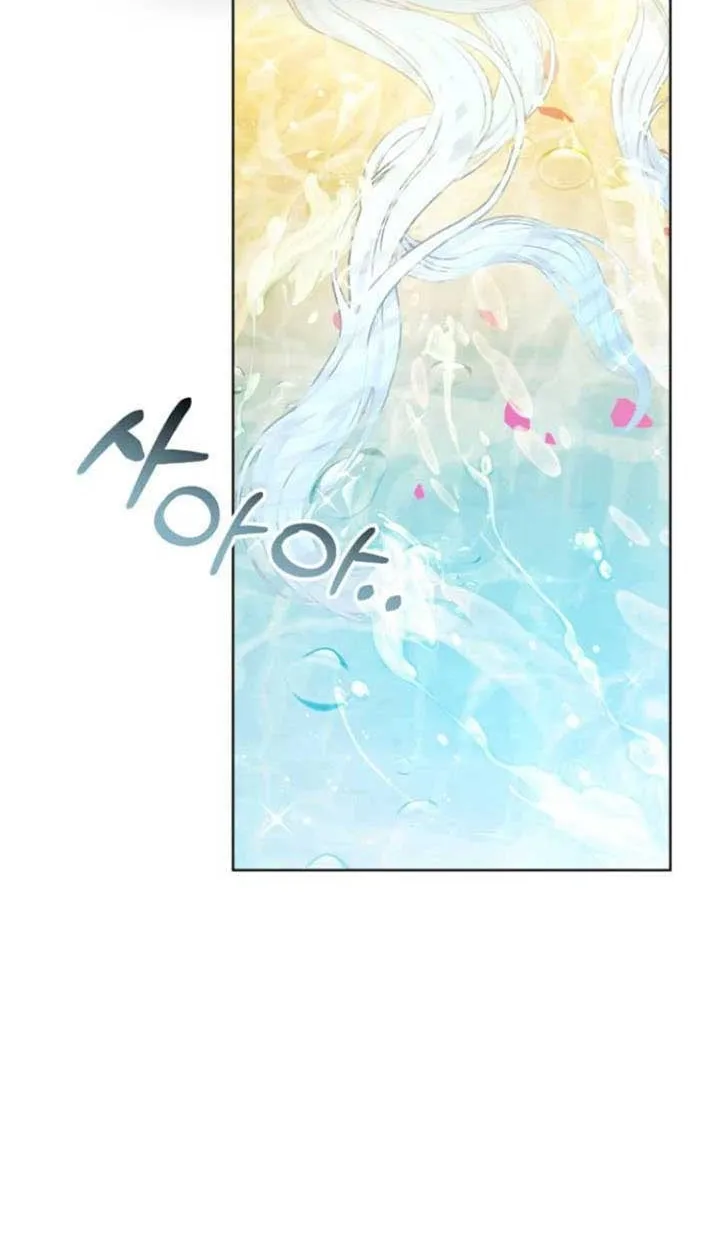 Read Predatory Bride chapter 9 image 66 on Lezhin