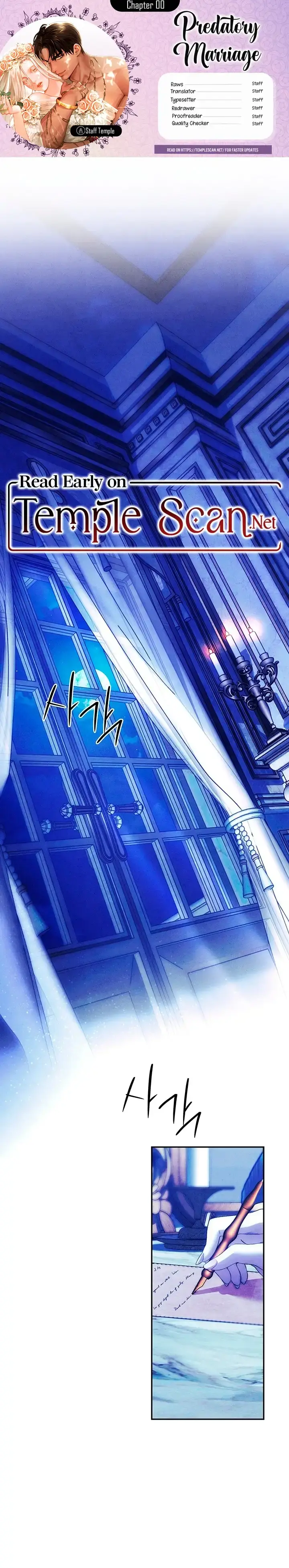 Read Predatory Marriage chapter 0.1 image 0 on Lezhin