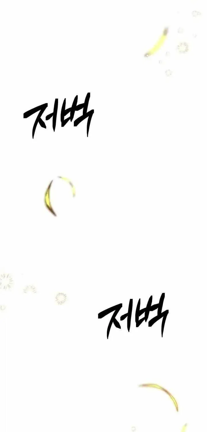 Read Predatory Marriage chapter 1.1 image 112 on Lezhin
