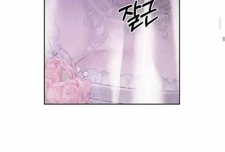 Read Predatory Marriage chapter 1.1 image 85 on Lezhin