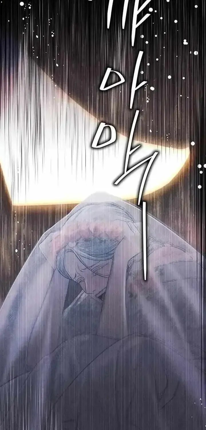 Read Predatory Marriage chapter 1.2 image 100 on Lezhin