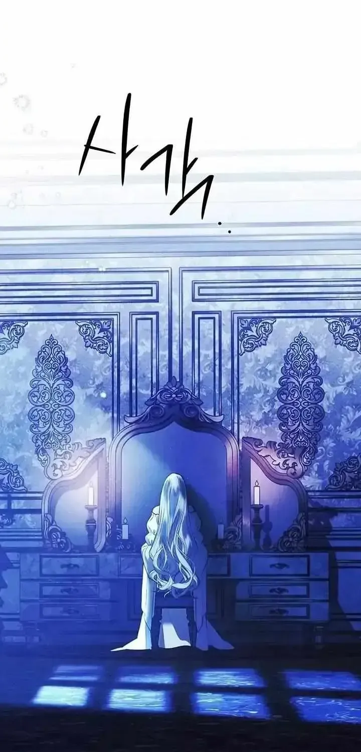 Read Predatory Marriage chapter 1.2 image 2 on Lezhin