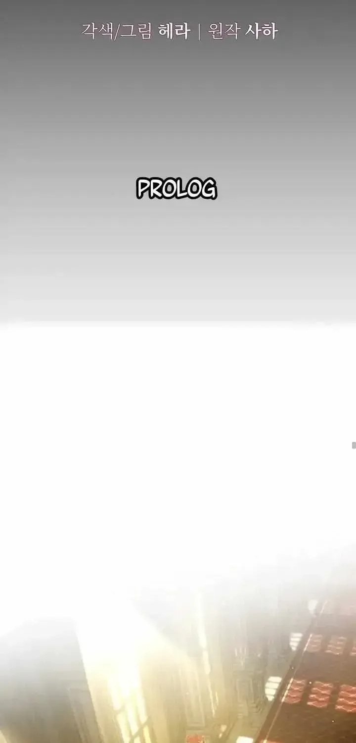 Read Predatory Marriage chapter 1.2 image 27 on Lezhin