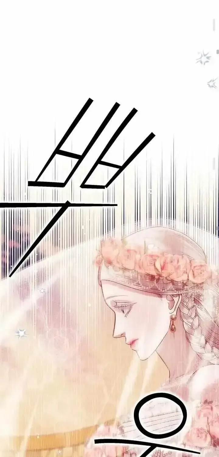 Read Predatory Marriage chapter 1.2 image 88 on Lezhin