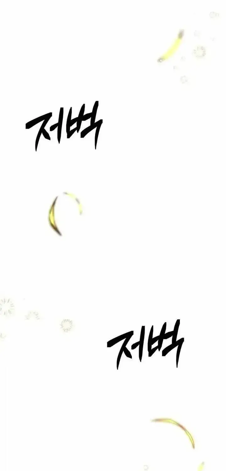 Read Predatory Marriage chapter 1.3 image 111 on Lezhin