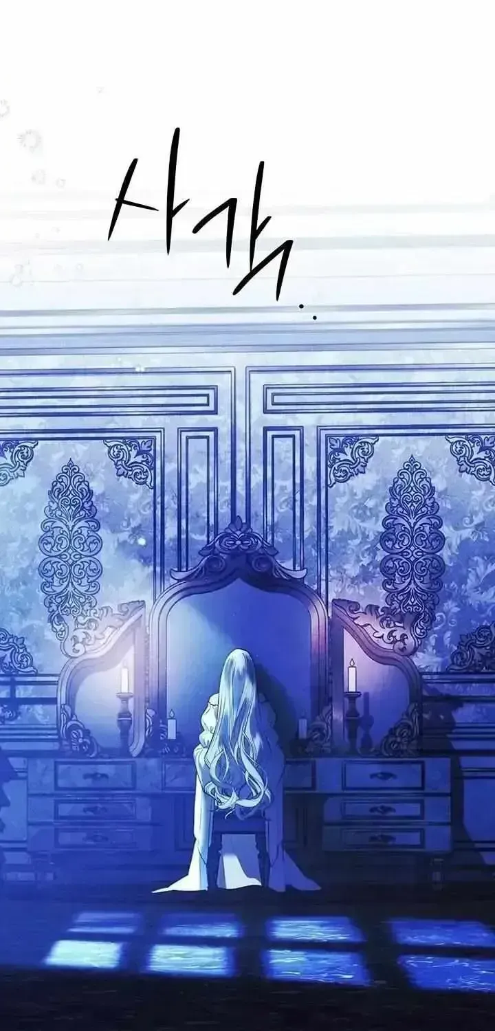 Read Predatory Marriage chapter 1.3 image 2 on Lezhin