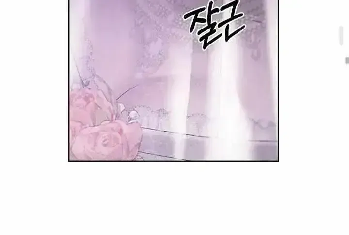Read Predatory Marriage chapter 1.3 image 84 on Lezhin