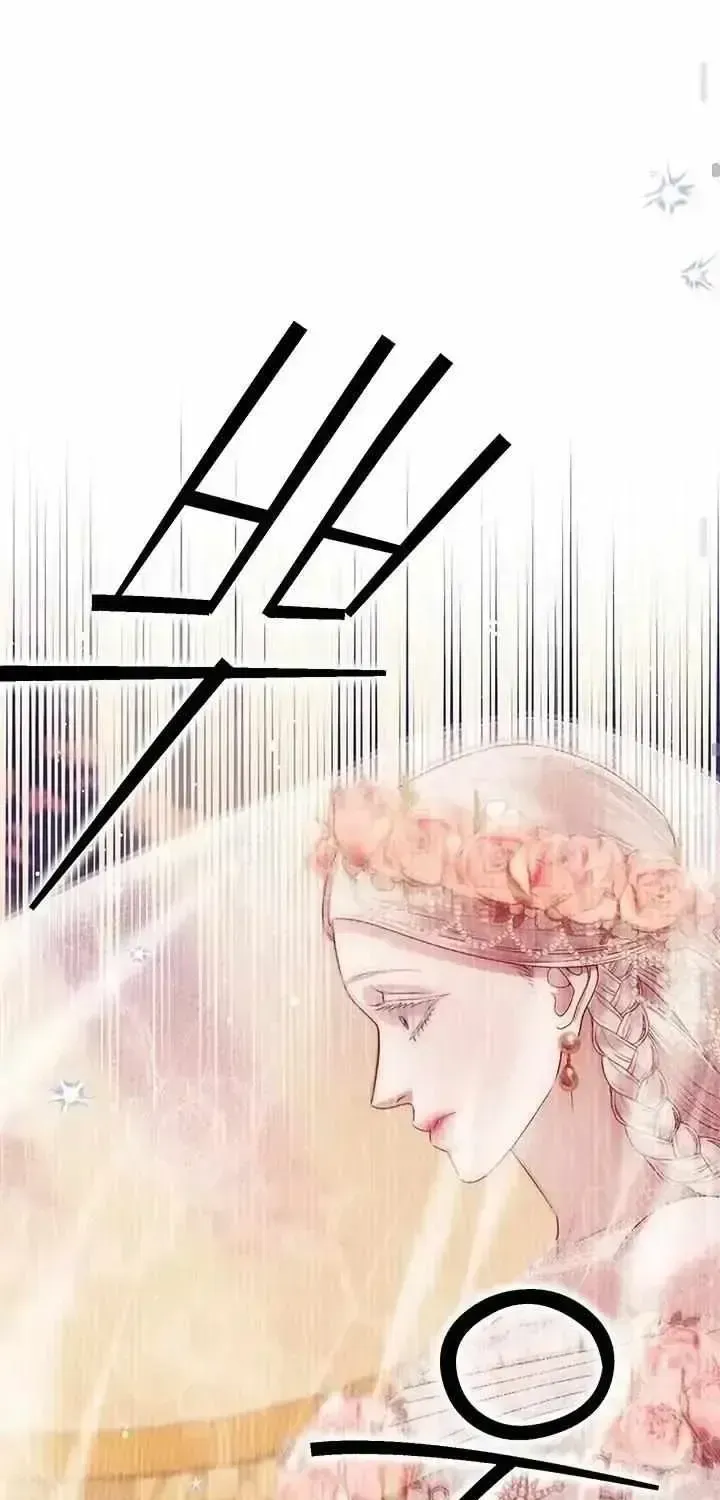 Read Predatory Marriage chapter 1.3 image 88 on Lezhin