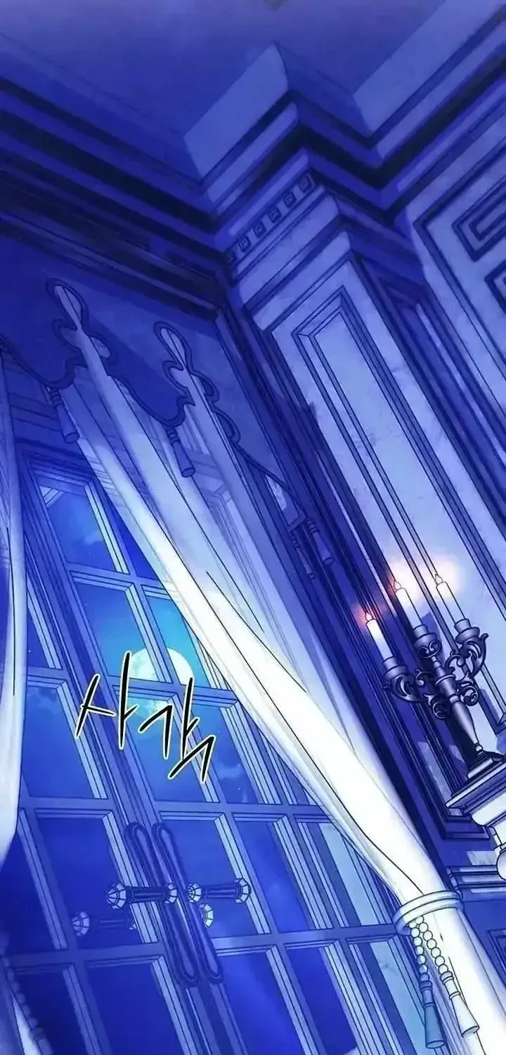 Read Predatory Marriage chapter 1.4 image 0 on Lezhin