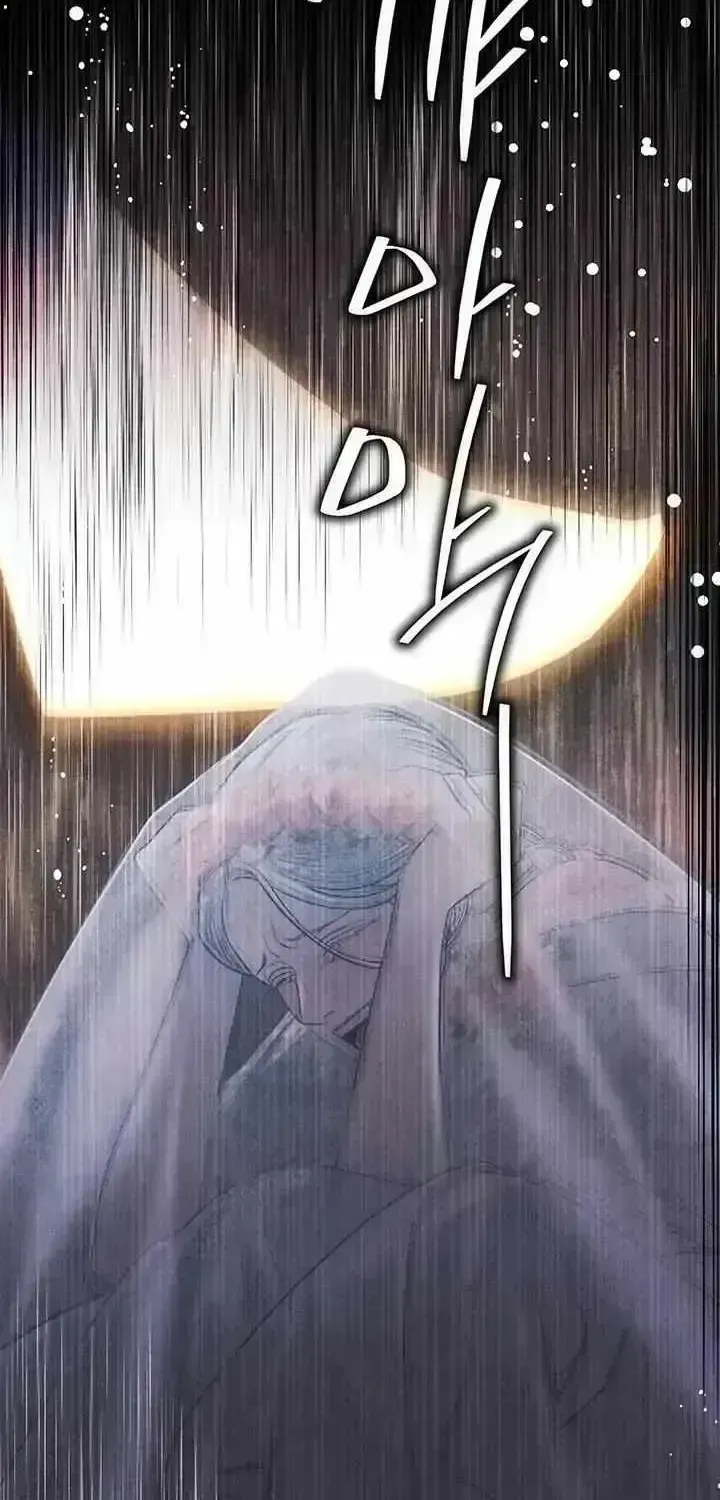 Read Predatory Marriage chapter 1.5 image 100 on Lezhin