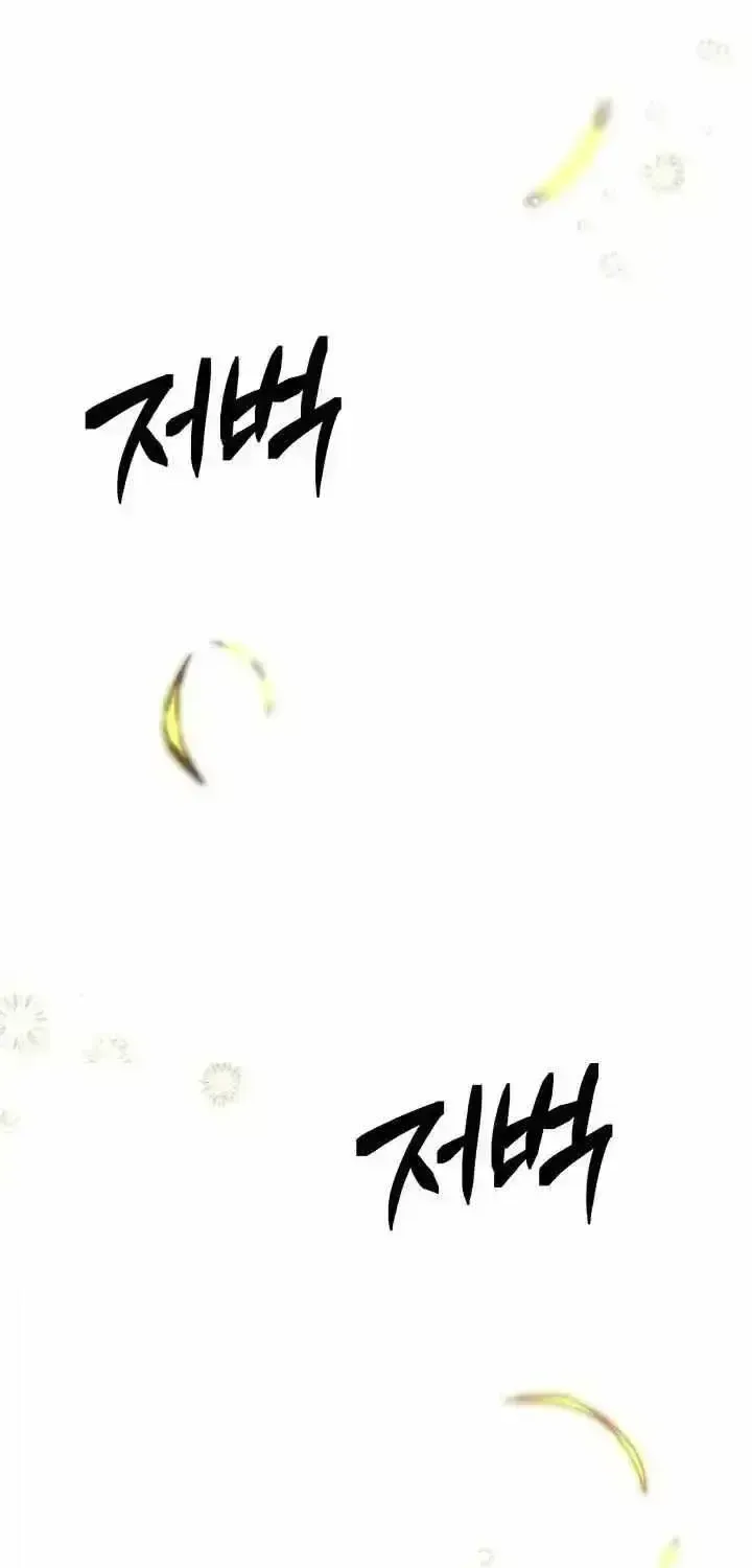 Read Predatory Marriage chapter 1.5 image 111 on Lezhin