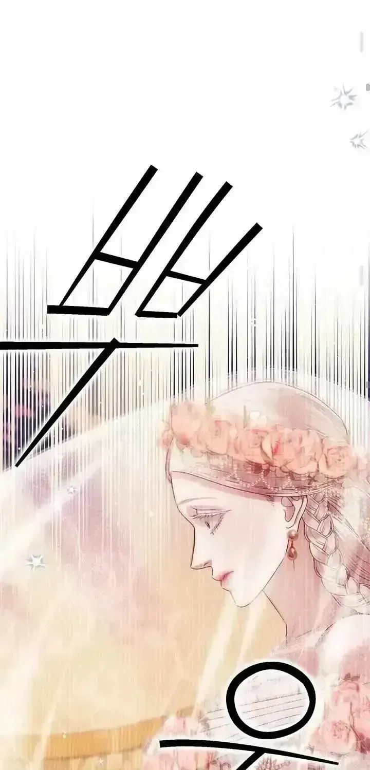 Read Predatory Marriage chapter 1.5 image 88 on Lezhin