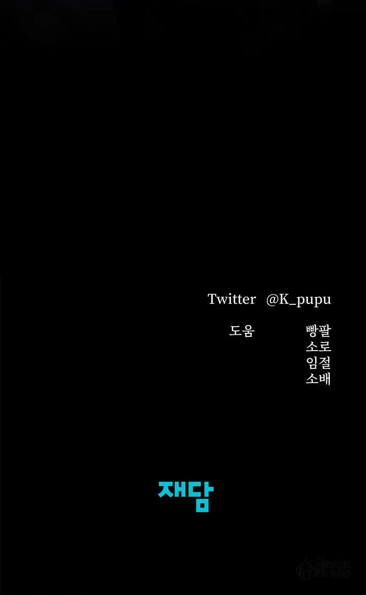 Read Predatory Marriage chapter 14 image 99 on Lezhin